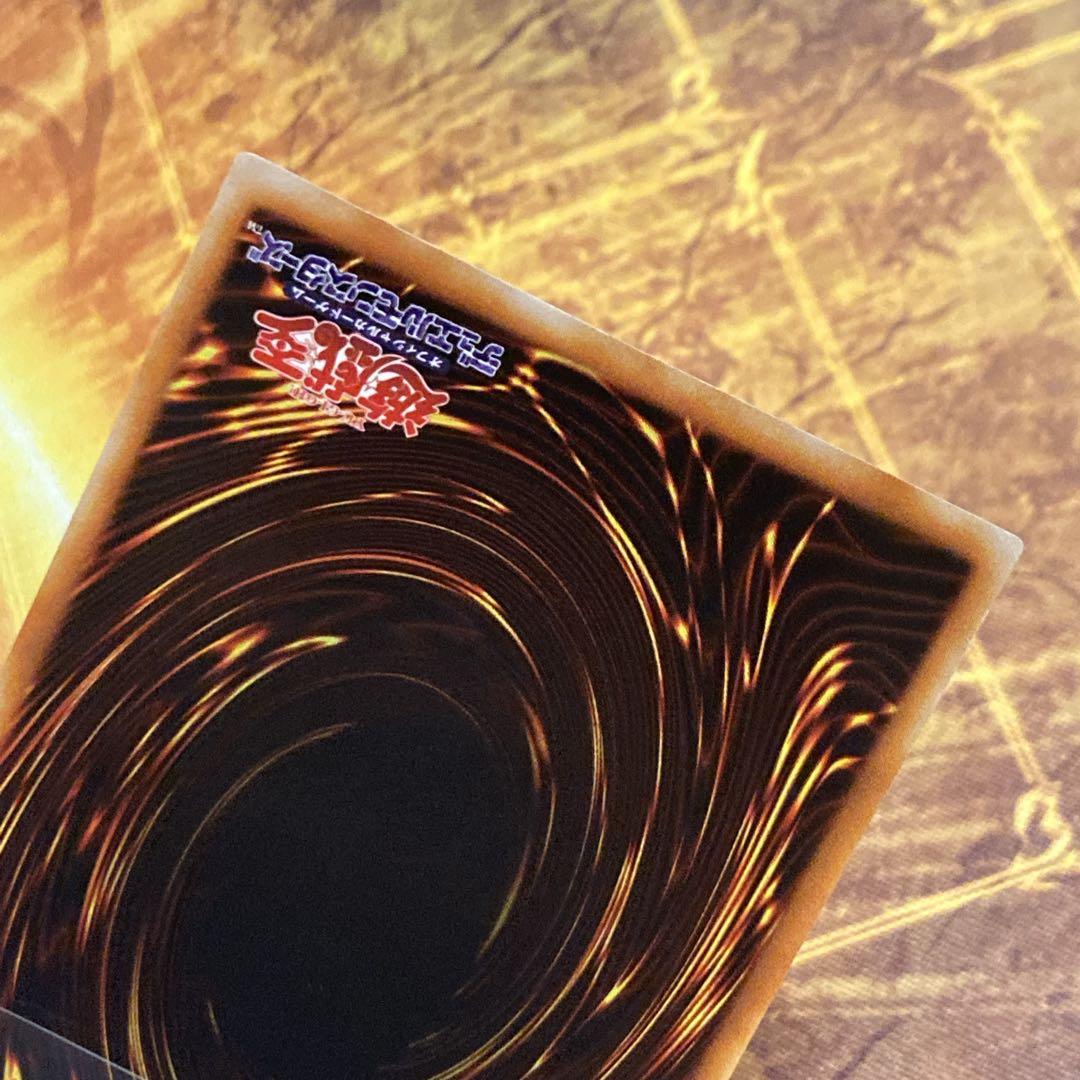 S*N様 【300円〜】 美品〜極美品級 2000年 2期 LB 青眼の白龍 ウ