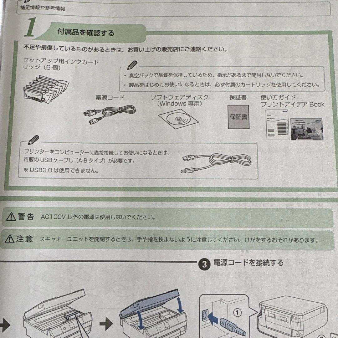 EPSON プリンター　EP-714a エラーコード有り