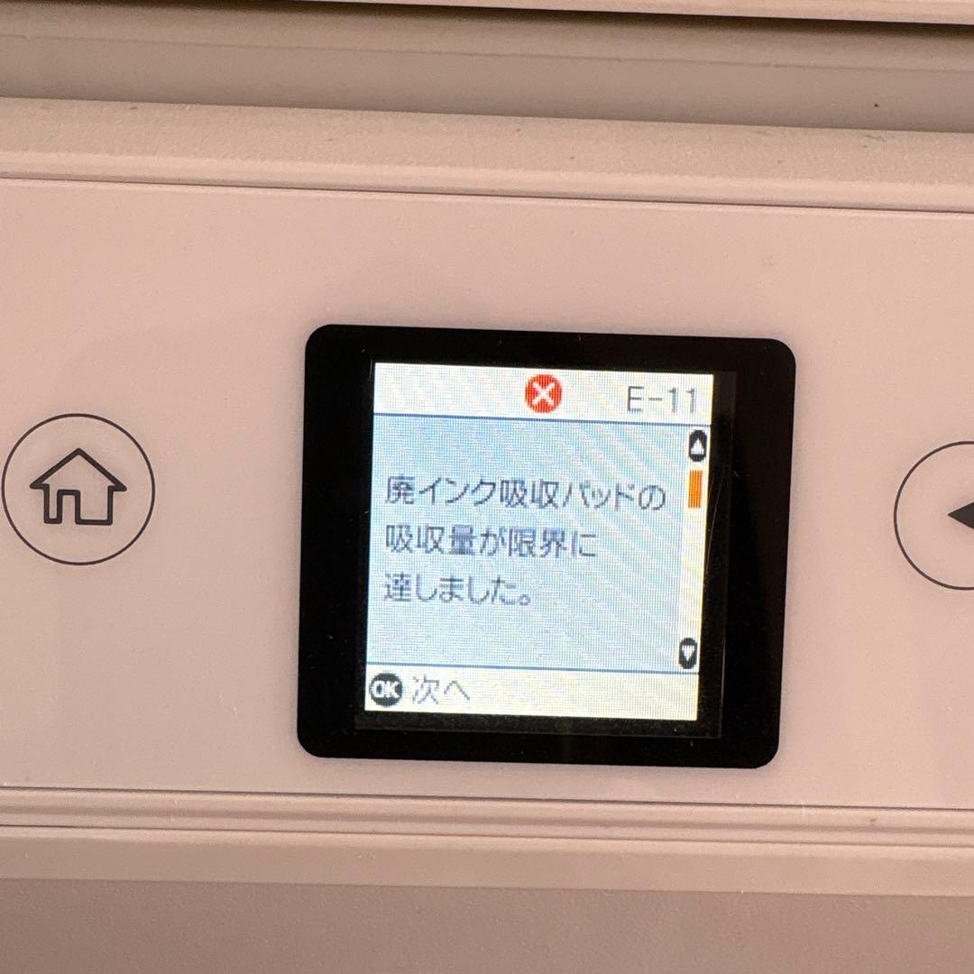 EPSON プリンター　EP-714a エラーコード有り