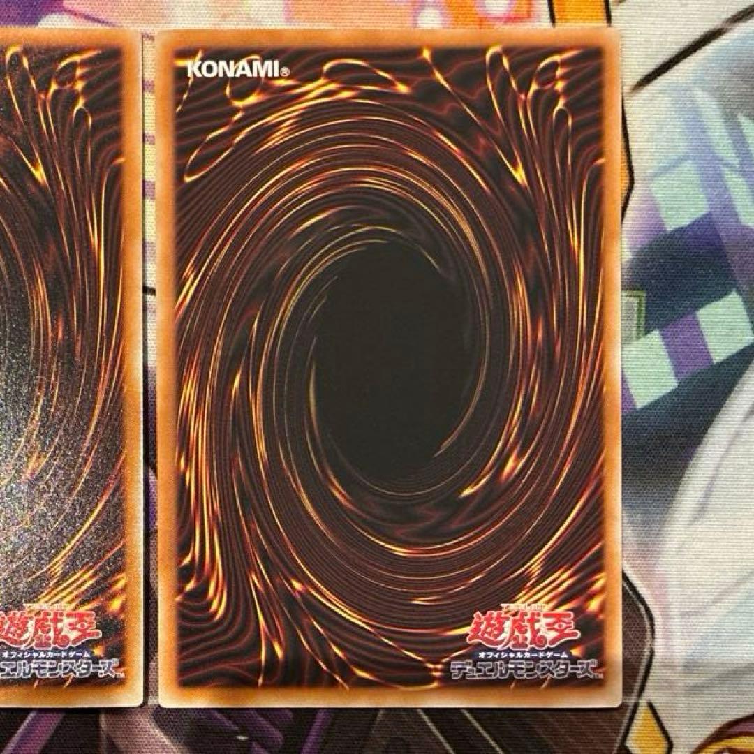 遊戯王　シューティングクェーサー　スターダスト　オーバーフレーム　プリズマ　③