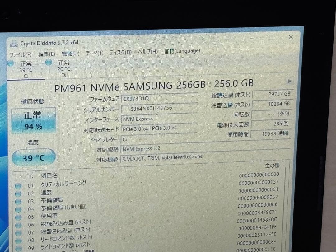 DELL ノートPC Vostro i5 8265U 8GB SSD256GB