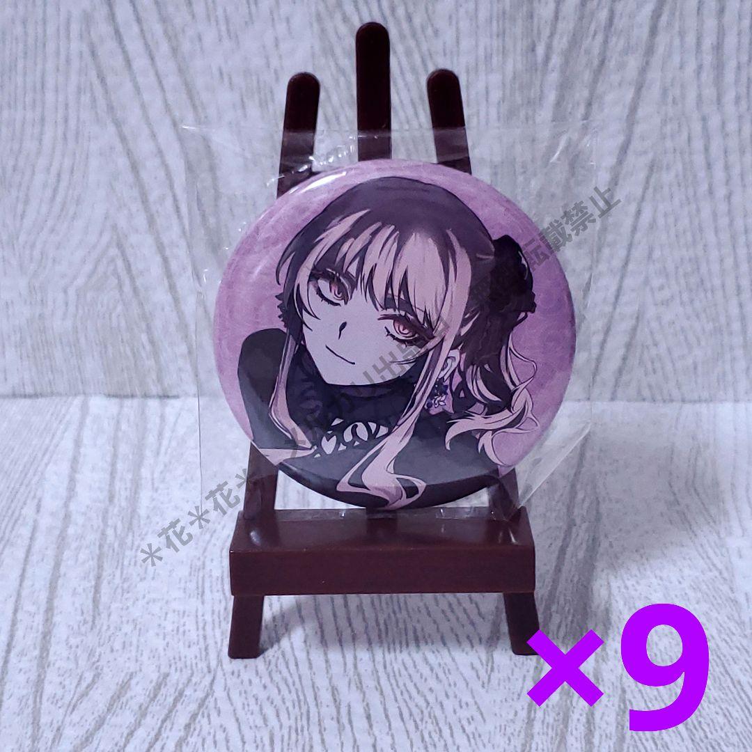 プロセカ　ニーゴ　CD特典　缶バッジ　暁山瑞希　9個セット
