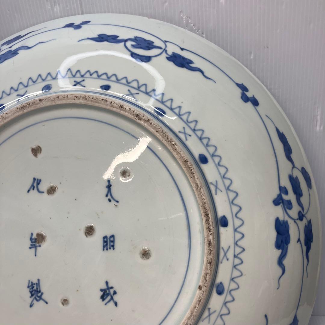 【骨董】古伊万里 染付 三猿図 大皿 飾り皿「大明成化年製」銘 江戸後期？