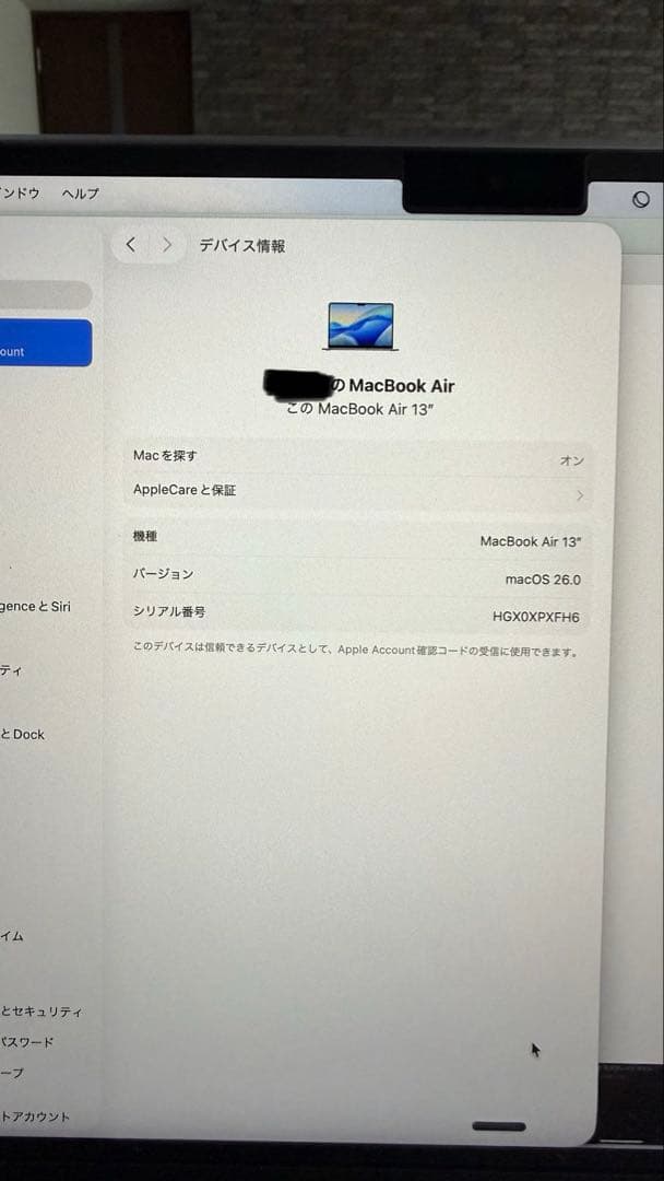 Apple MacBook Air 13インチ 512GB