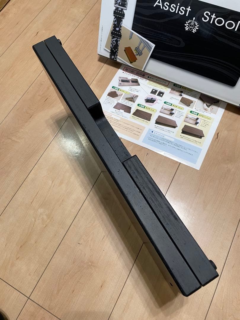 吉澤　アシストスツール 黒 ASS-V 美品　即日発送