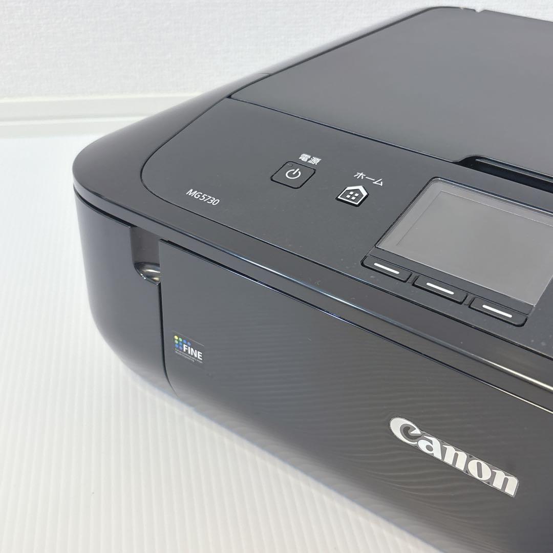 印刷枚数250枚 Canon MG5730 Wi-Fi プリンター PIXUS