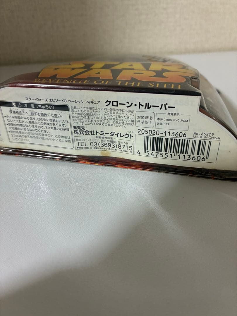 スターウォーズ エピソード3 ベーシックフィギュア まとめ売り
