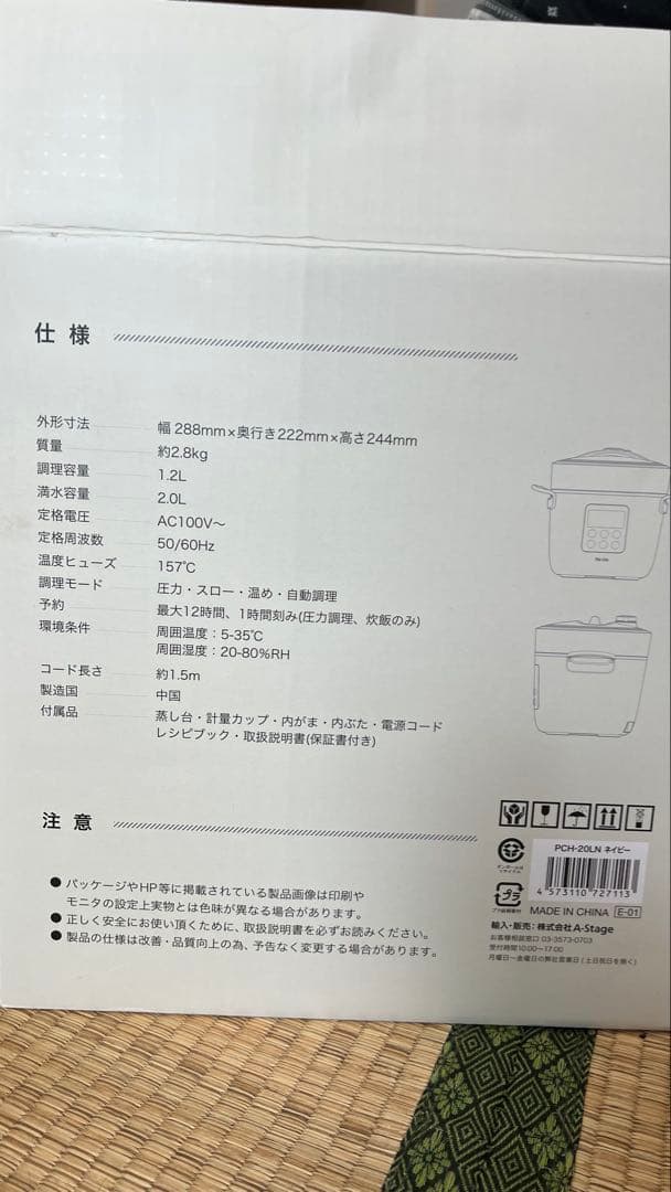 圧力鍋 1.2L コンパクト
