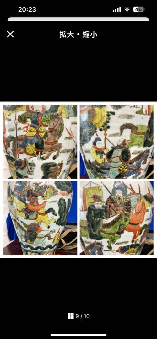 中国古美術 明時代五彩人物梅瓶 【大明萬曆年製】在銘 共箱