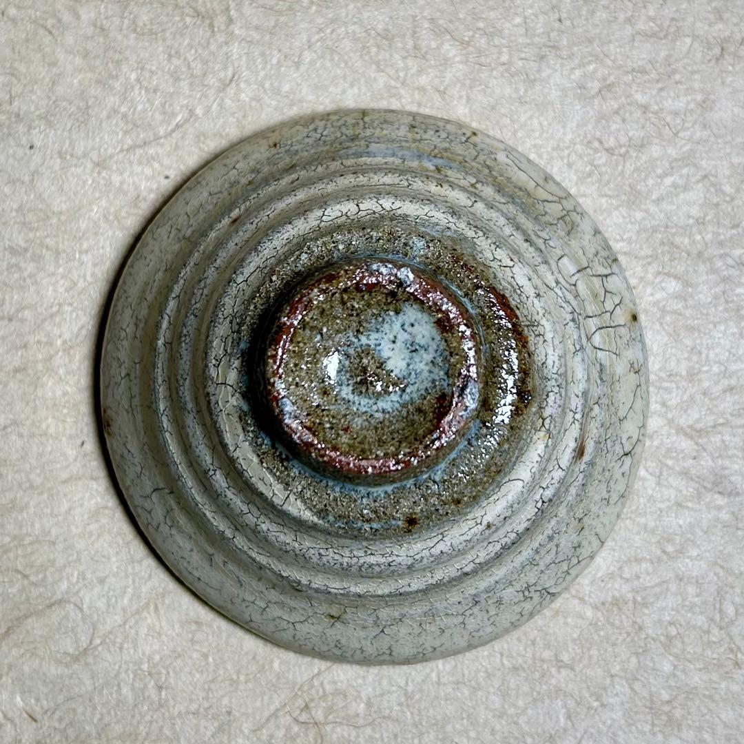244 黄唐津ぐい呑　唐津焼　ぐい呑　陶器　酒器