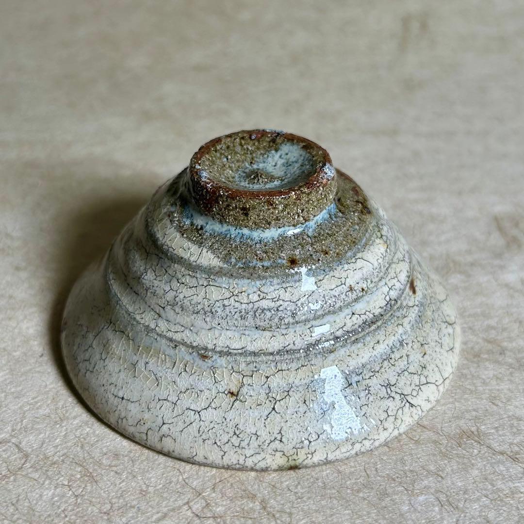 244 黄唐津ぐい呑　唐津焼　ぐい呑　陶器　酒器