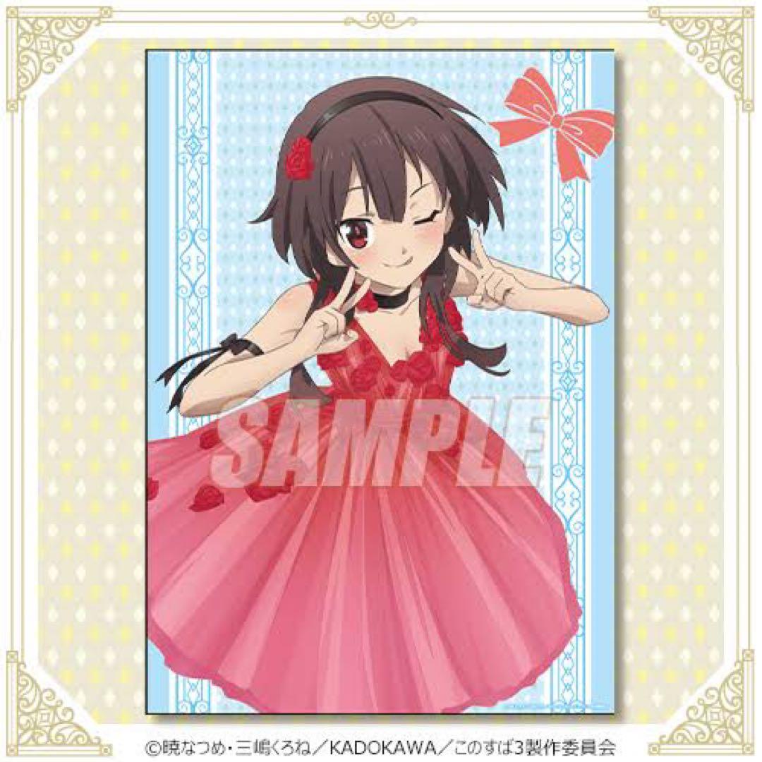 めぐみん推し活グッズまとめ売り