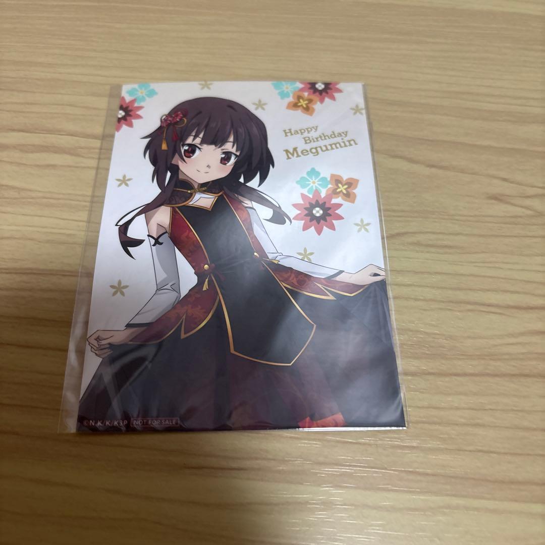 めぐみん推し活グッズまとめ売り