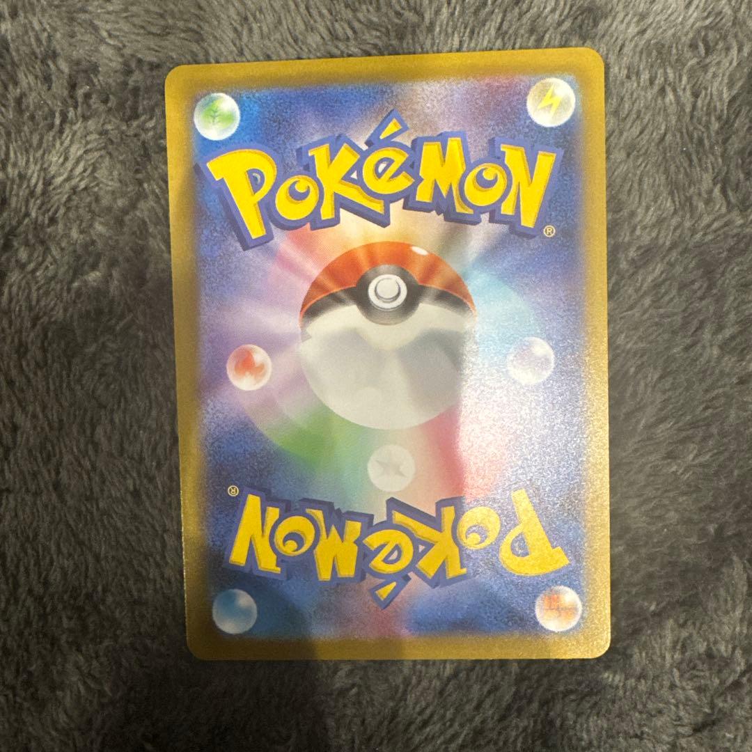 【美品】メガリザードンXex SAR インフェルノX