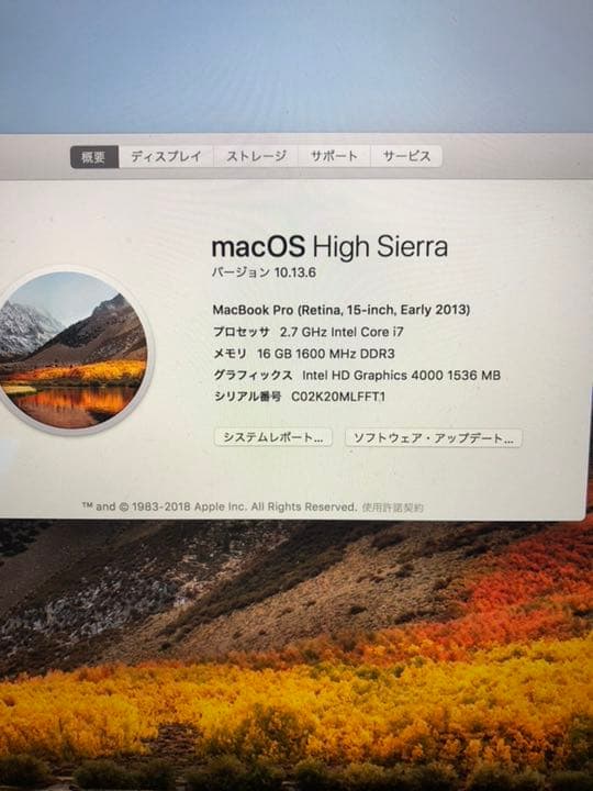 MacBook Pro 15-inch early2013  US仕様