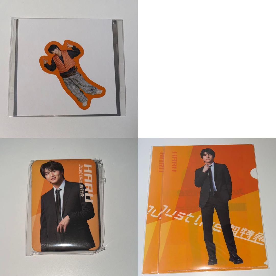 超特急 ハル グッズまとめ売り