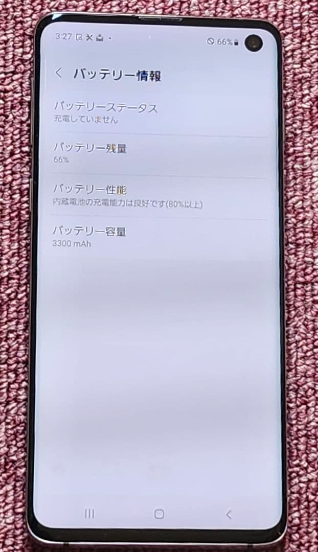 Galaxy S10 128GB プリズムブラック au simフリー