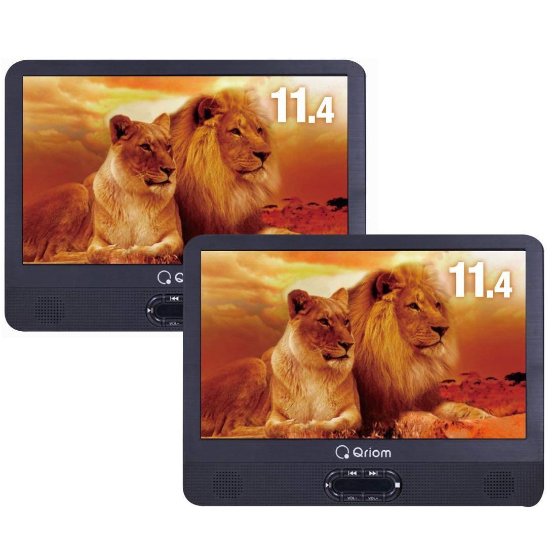 [山善] ポータブル DVDプレイヤー 11.4インチ リアモニター 車載用