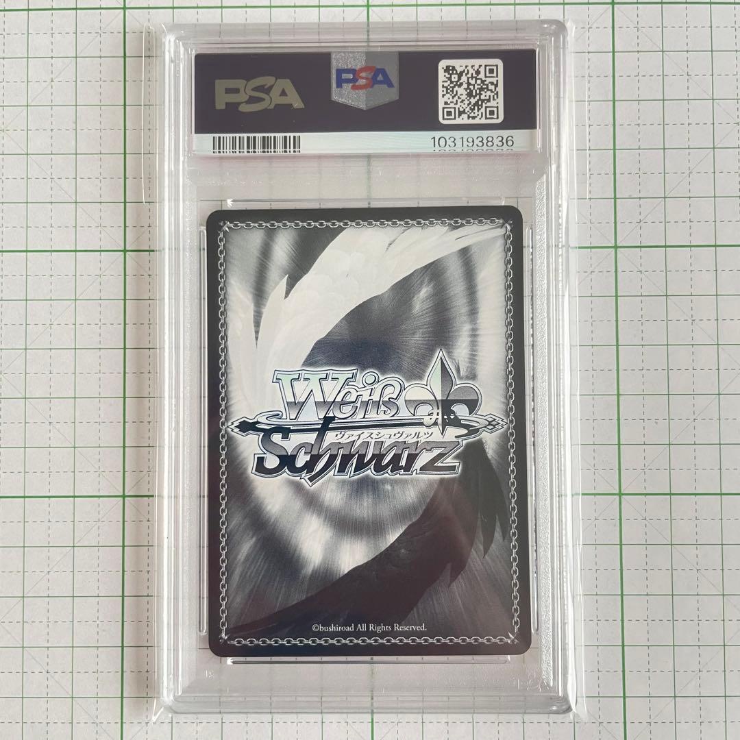 psa10 2014 大和型戦艦1番艦大和 SP ゴールドサインカード　ヴァイス