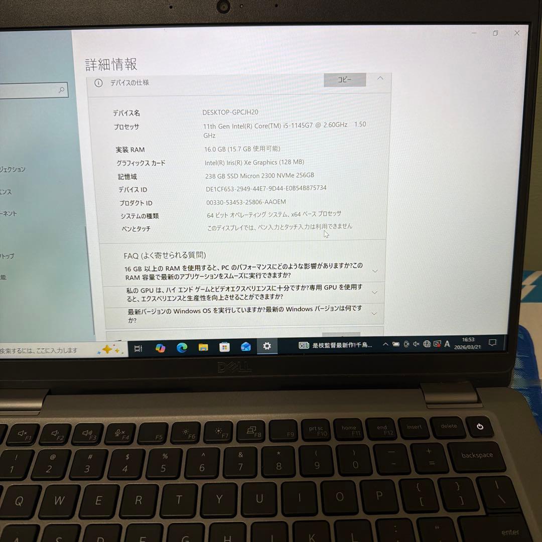DELL Inspiron ノートPC Intel Core i5