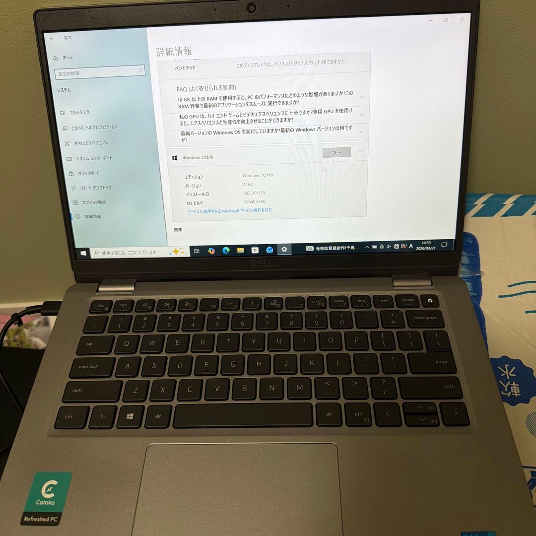 DELL Inspiron ノートPC Intel Core i5