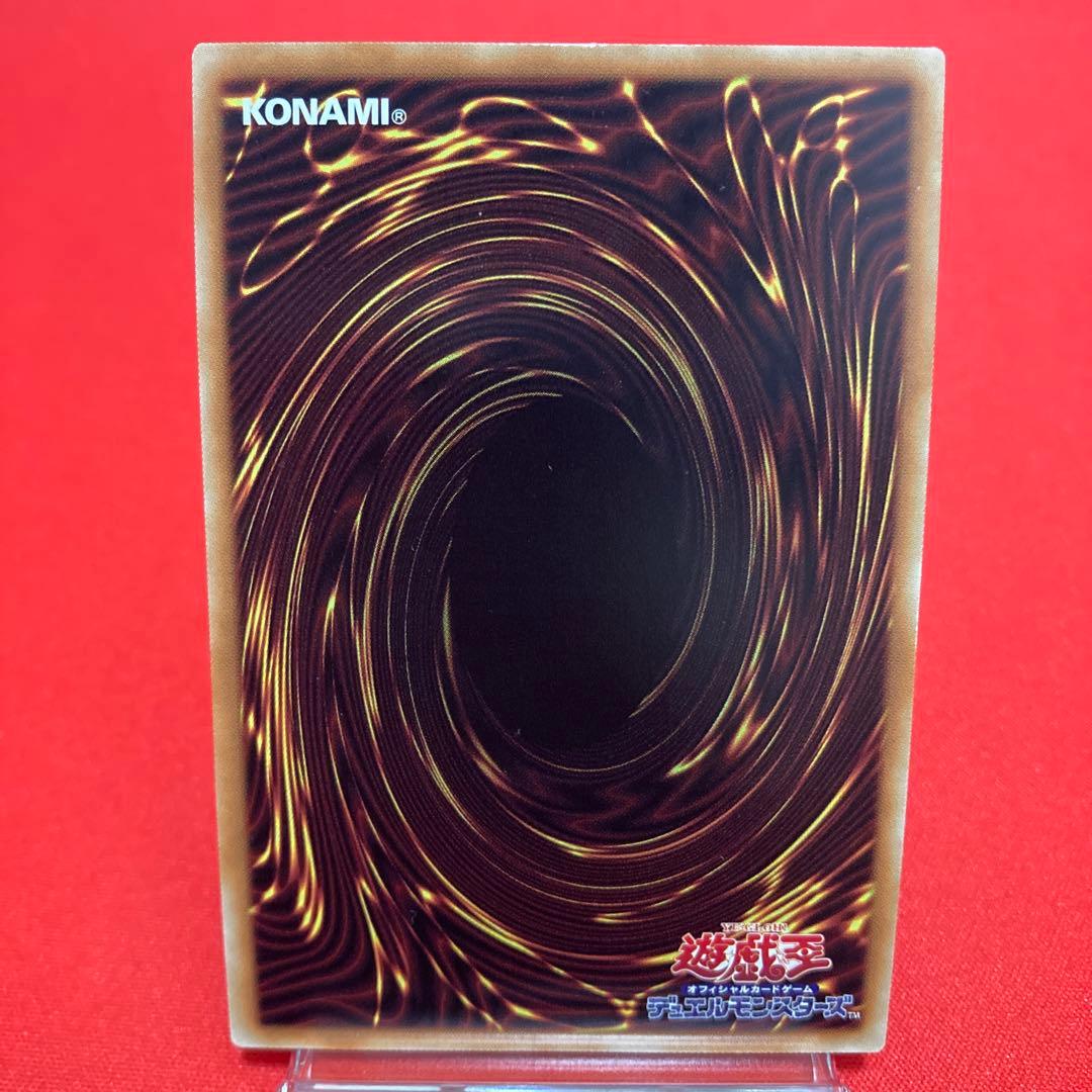 遊戯王　灰流うらら　ホログラフィックレア ①