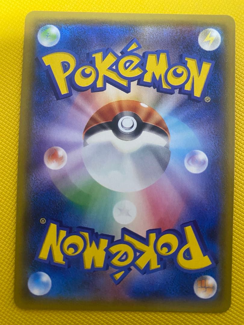 ポケモンカードゲーム　メガヤミラミ＆バンギラスGX SA
