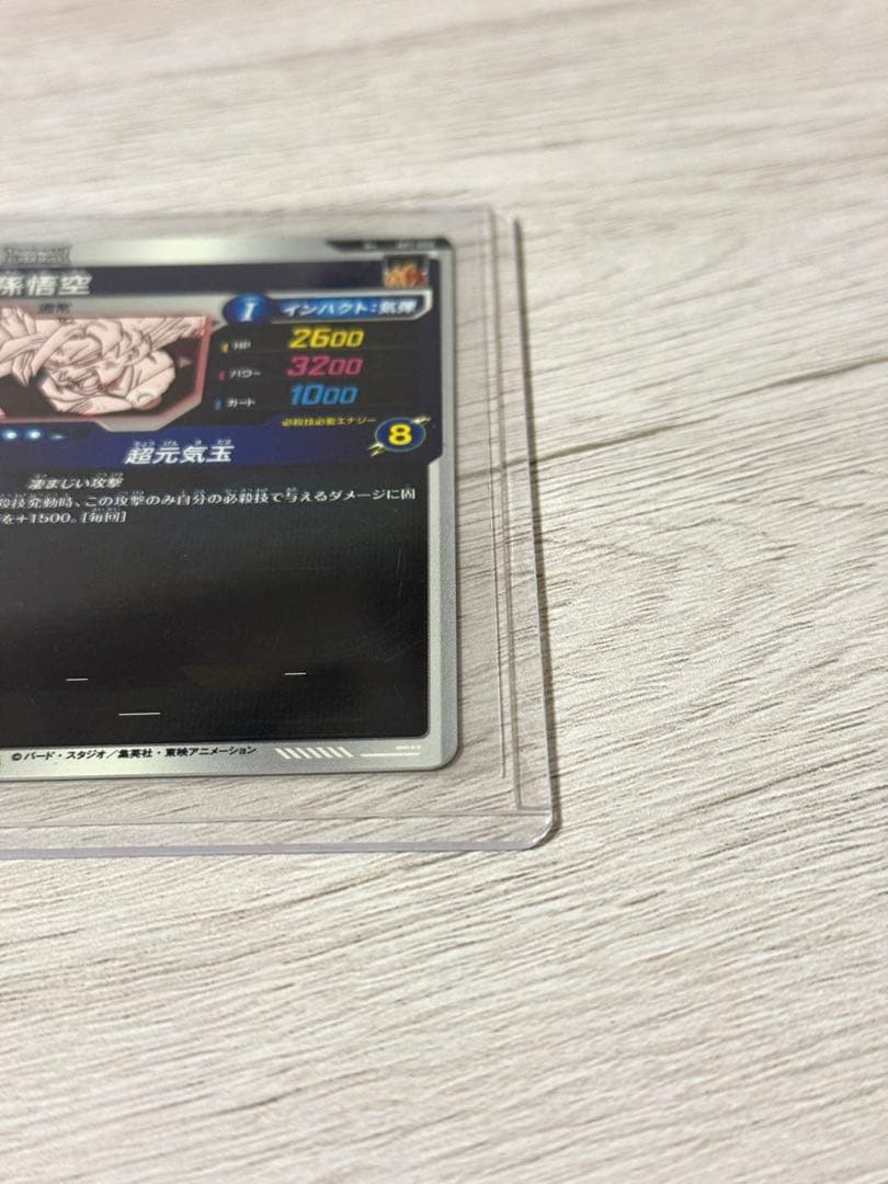 ドラゴンボール ダイバーズ アドバンスパック 40th　孫悟空Rパラレル