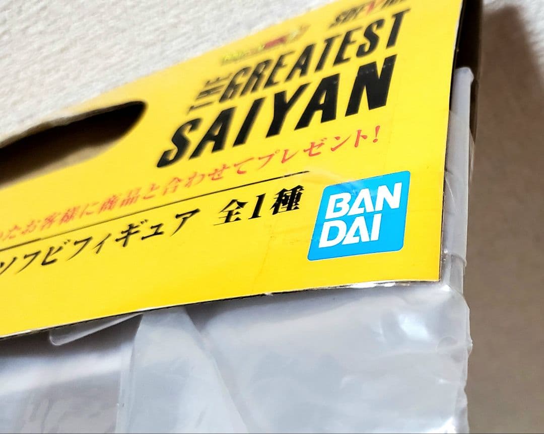 新品 未開封 美品 一番くじ 黄金大猿 ラストワン賞 孫悟空 ドラゴンボール