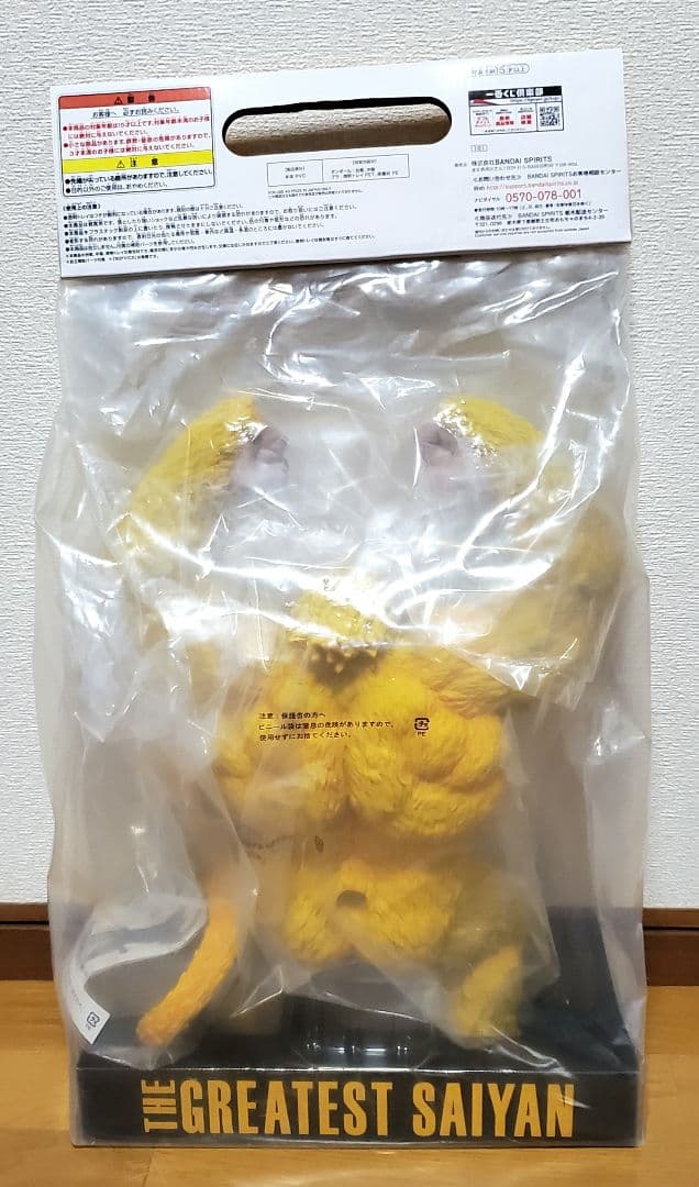 新品 未開封 美品 一番くじ 黄金大猿 ラストワン賞 孫悟空 ドラゴンボール
