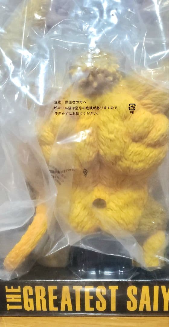 新品 未開封 美品 一番くじ 黄金大猿 ラストワン賞 孫悟空 ドラゴンボール