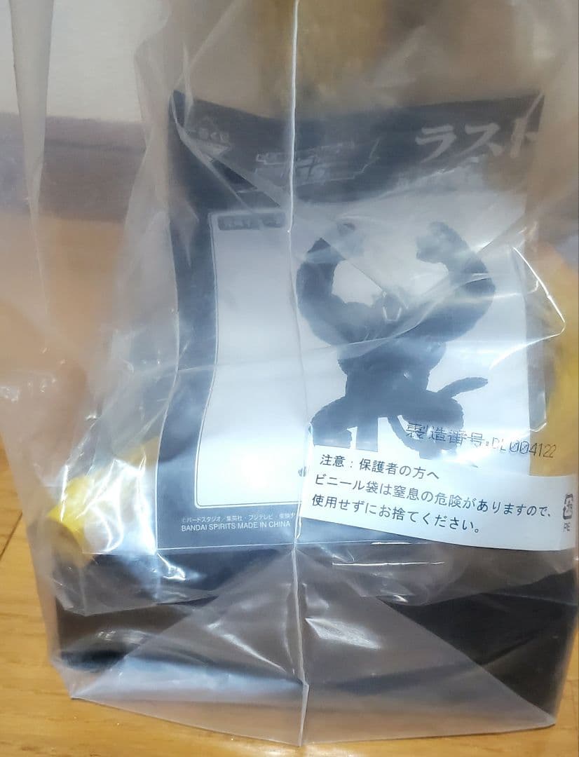 新品 未開封 美品 一番くじ 黄金大猿 ラストワン賞 孫悟空 ドラゴンボール