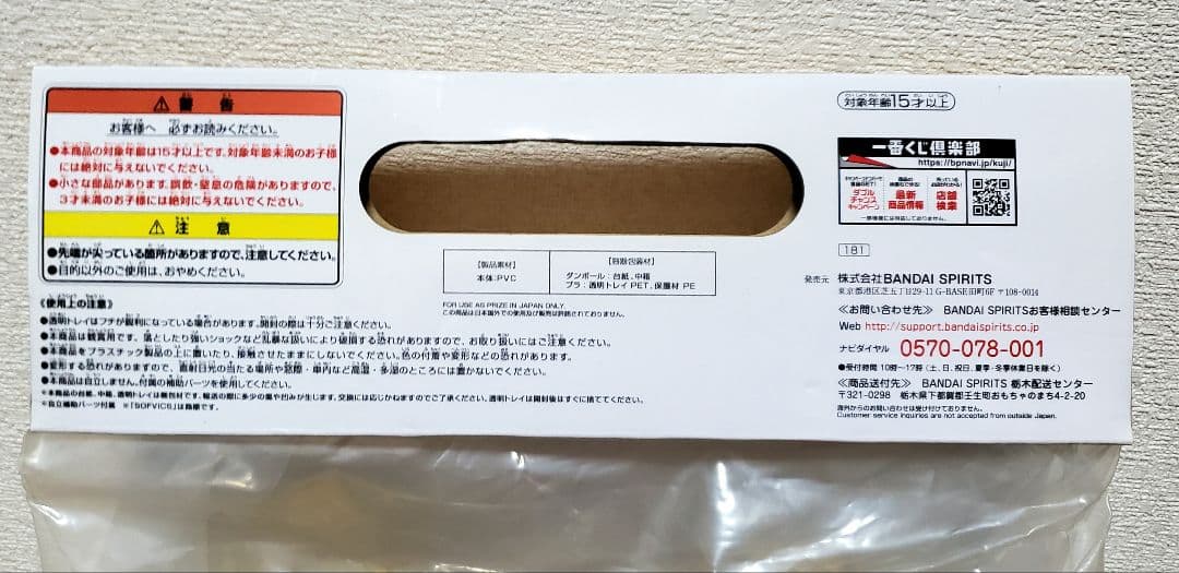 新品 未開封 美品 一番くじ 黄金大猿 ラストワン賞 孫悟空 ドラゴンボール