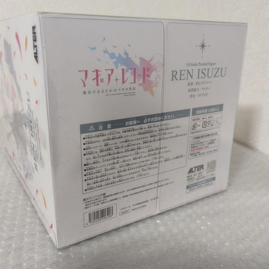〚希少・未開封品〛五十鈴れん マギアレコード 1/8 フィギュア アルター