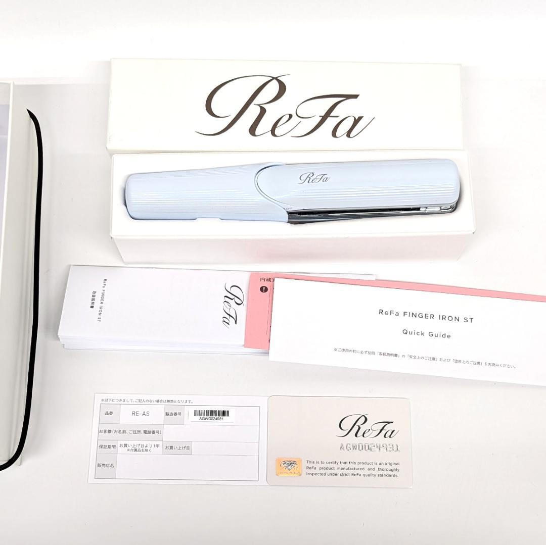ReFa フィンガー アイロン ST 美品 リファ ミニアイロン