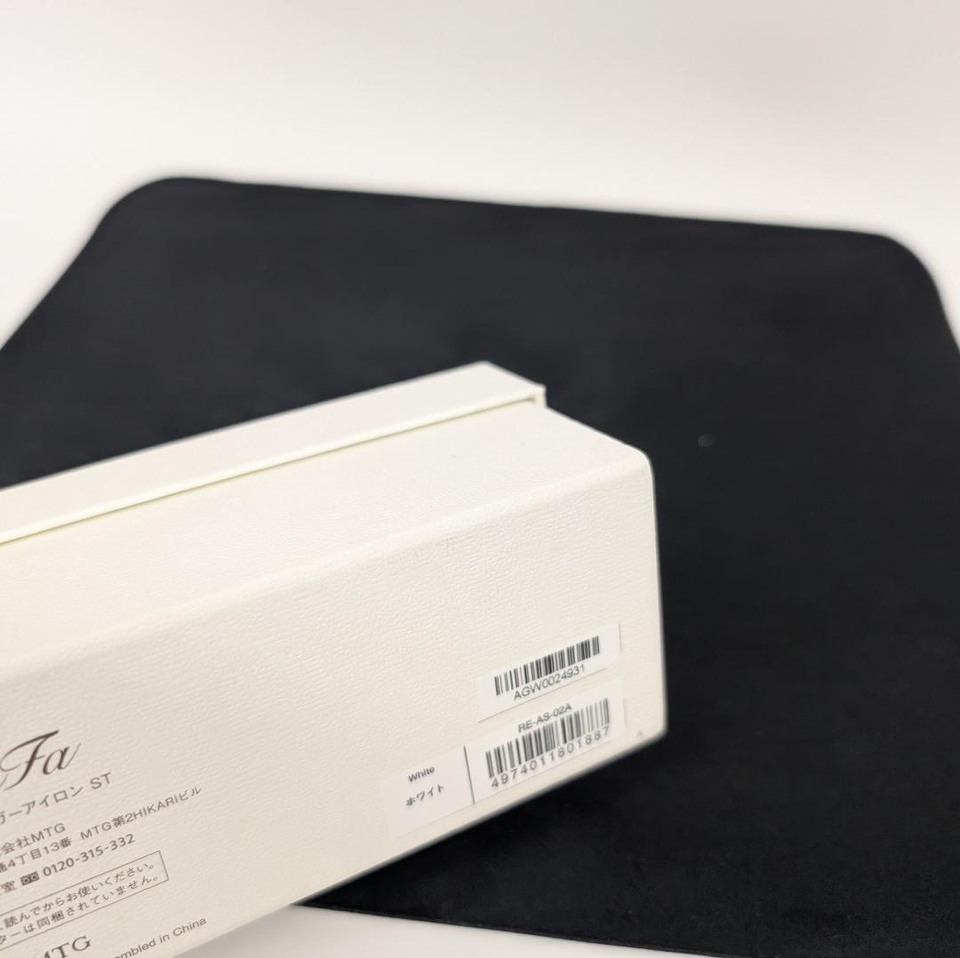 ReFa フィンガー アイロン ST 美品 リファ ミニアイロン