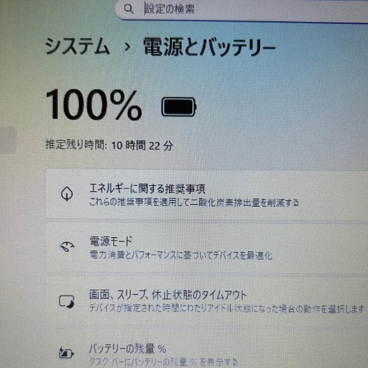 Ryzen5✨ThinkPad X13 16GB 新品512GB 爆速13型
