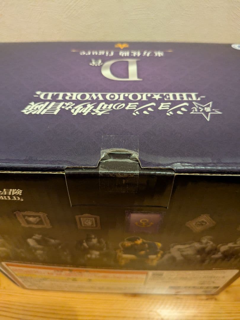 ジョジョの奇妙な冒険 東方仗助 D賞 フィギュア