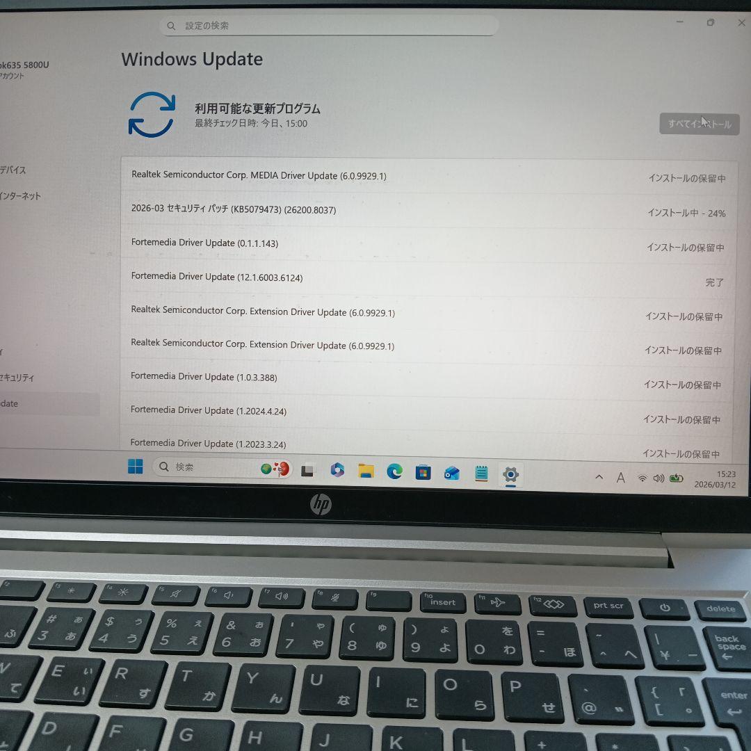 ジャンクProBook 635 Aero G8 Ryzen7 5800U/16G