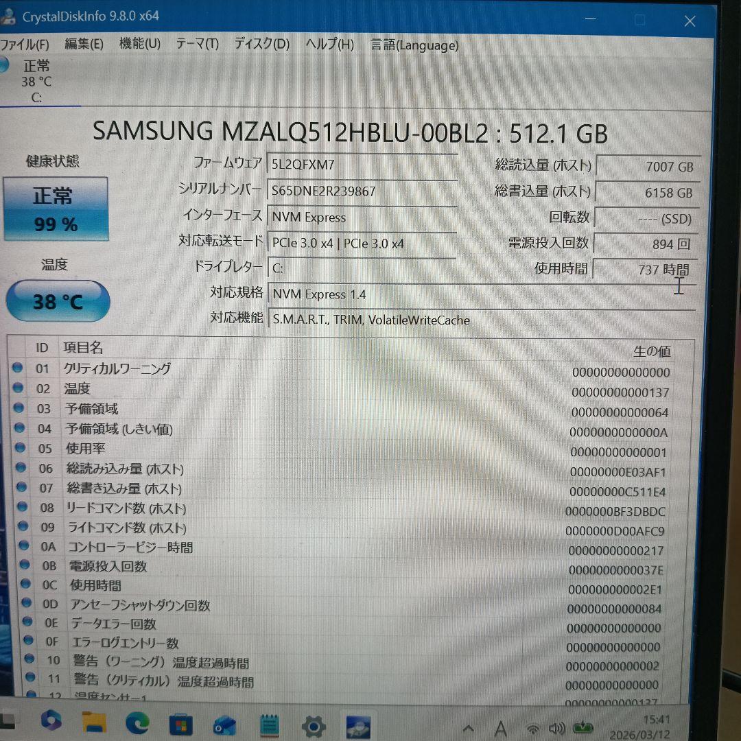 ジャンクProBook 635 Aero G8 Ryzen7 5800U/16G