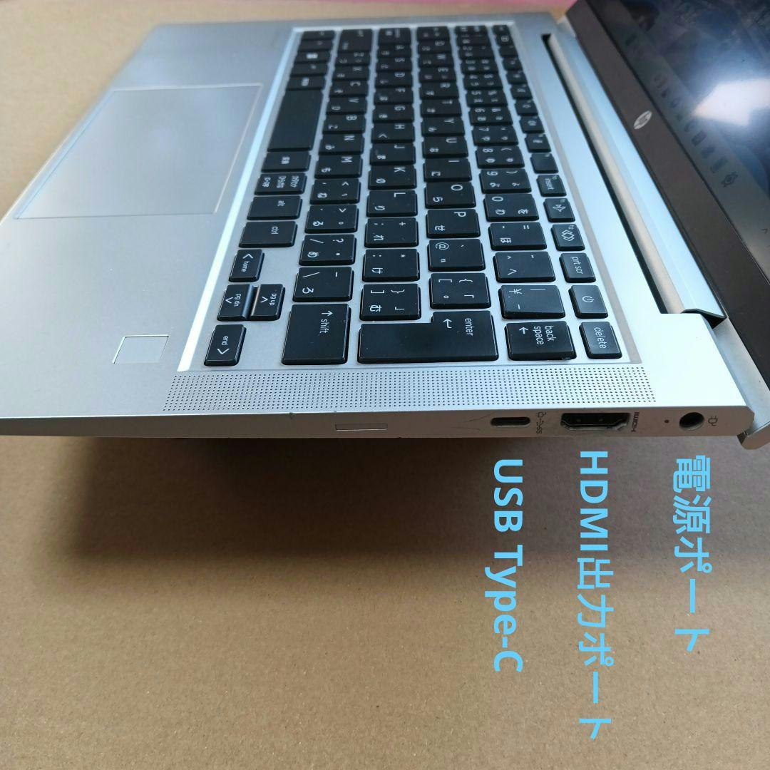 ジャンクProBook 635 Aero G8 Ryzen7 5800U/16G