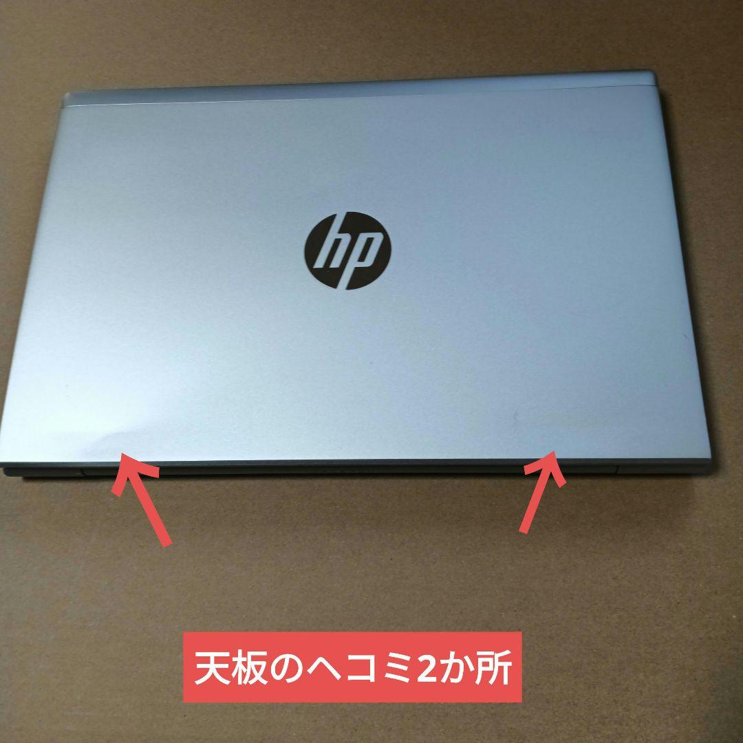 ジャンクProBook 635 Aero G8 Ryzen7 5800U/16G