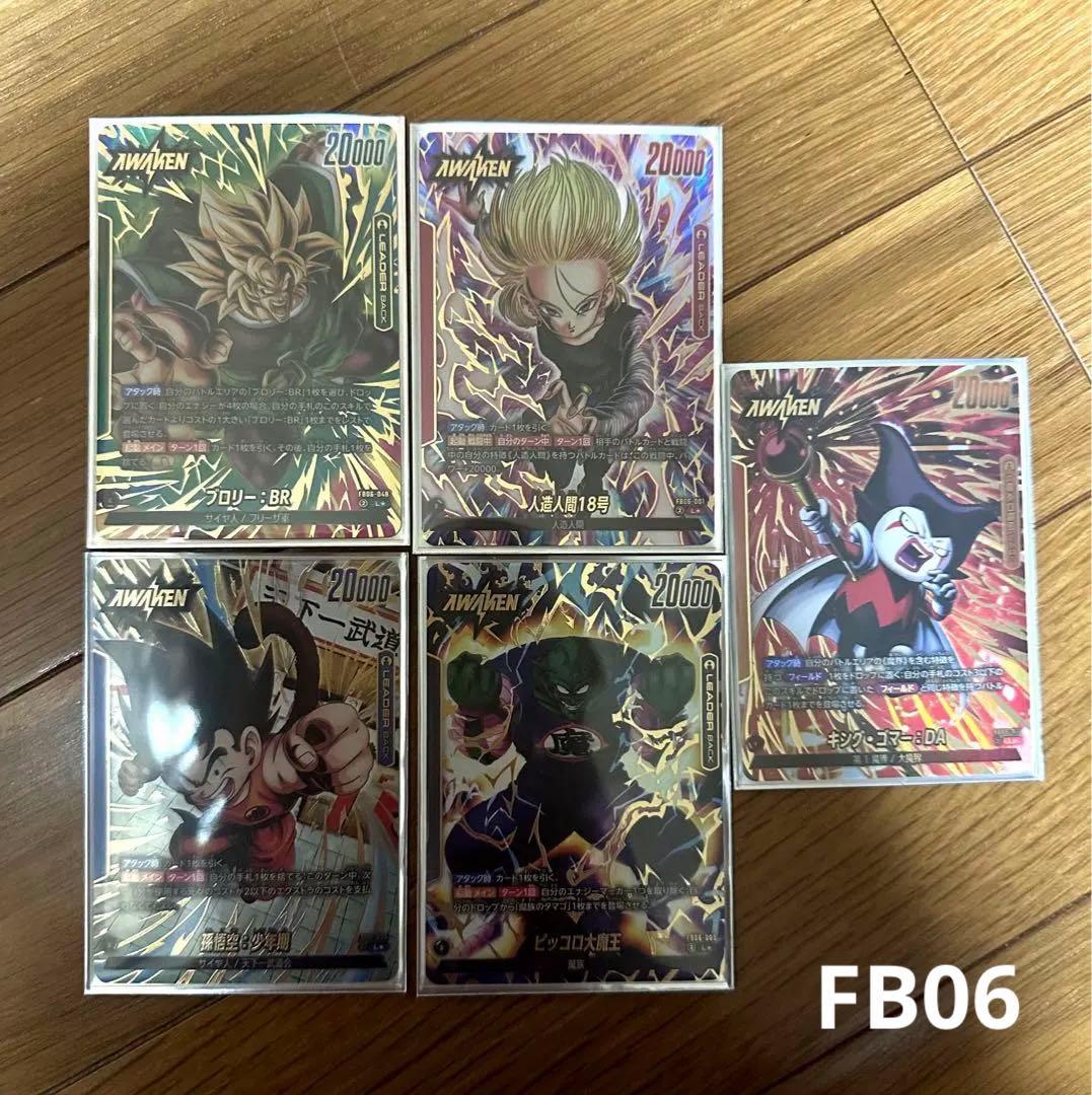 フュージョンワールド　リーダーパラレル全61種コンプリート‼︎ Ｌ☆ 【完全美品】