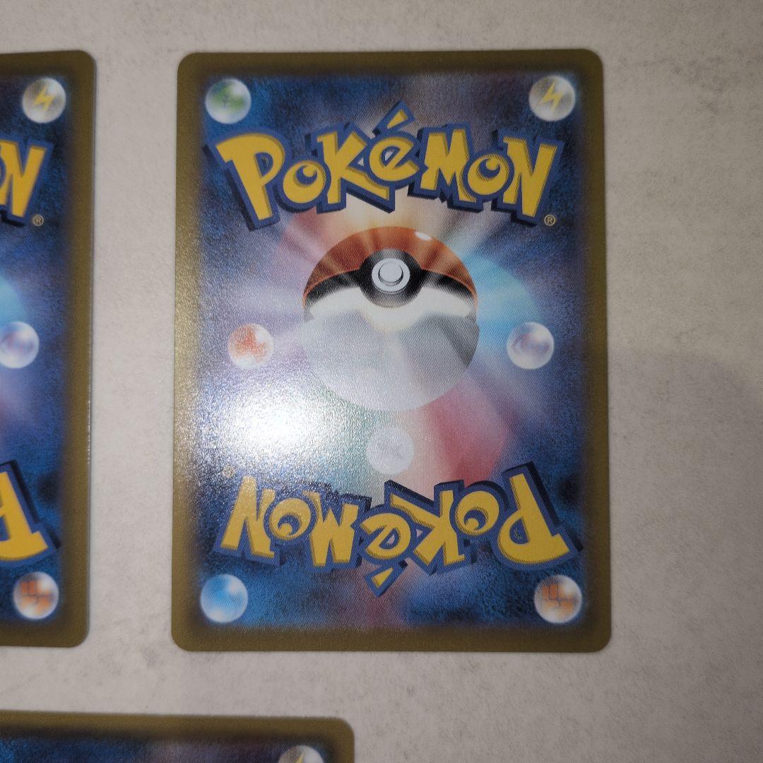 【限定プロモ込】ピカチュウ 豪華5枚セット VMAX/25周年/マック/コロコロ