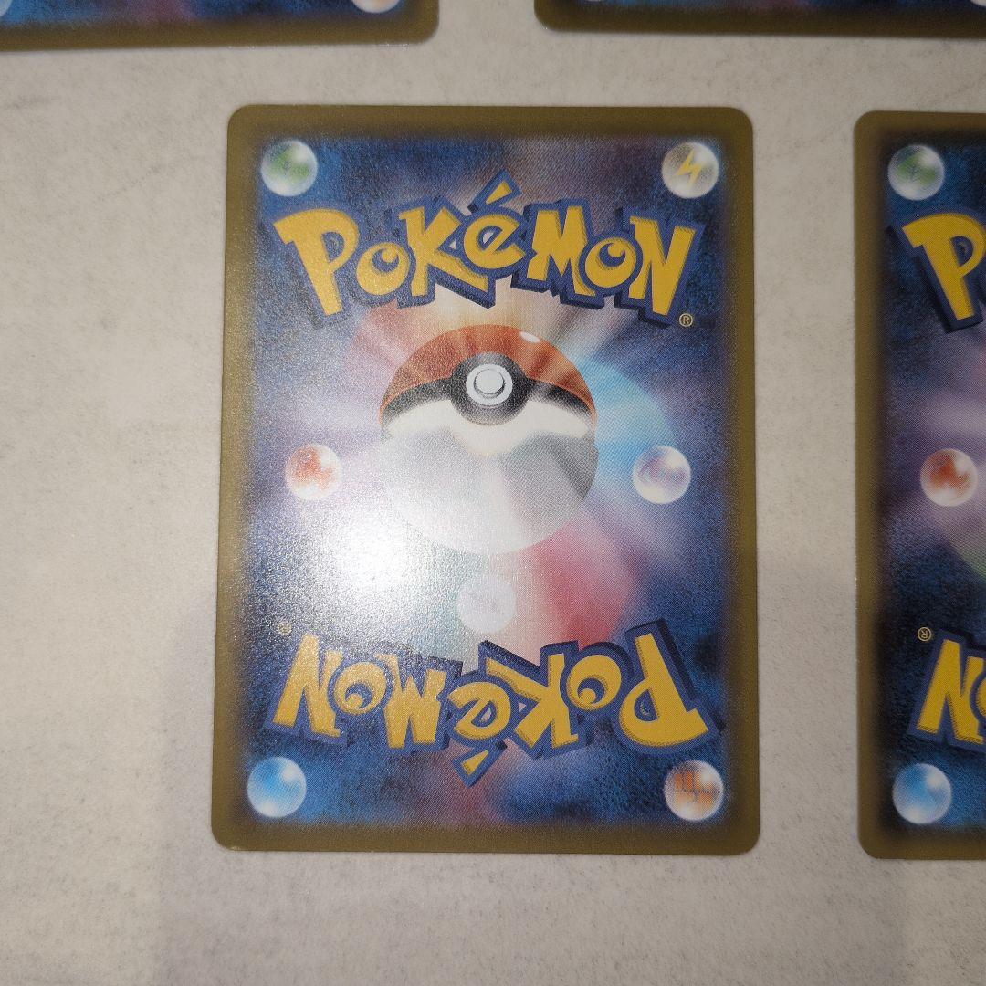 【限定プロモ込】ピカチュウ 豪華5枚セット VMAX/25周年/マック/コロコロ