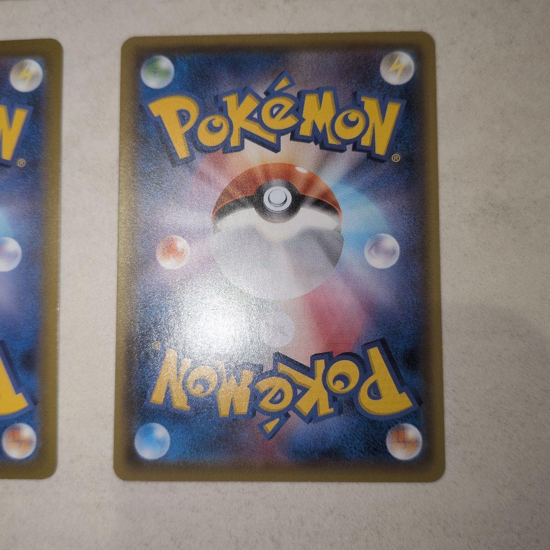 【限定プロモ込】ピカチュウ 豪華5枚セット VMAX/25周年/マック/コロコロ