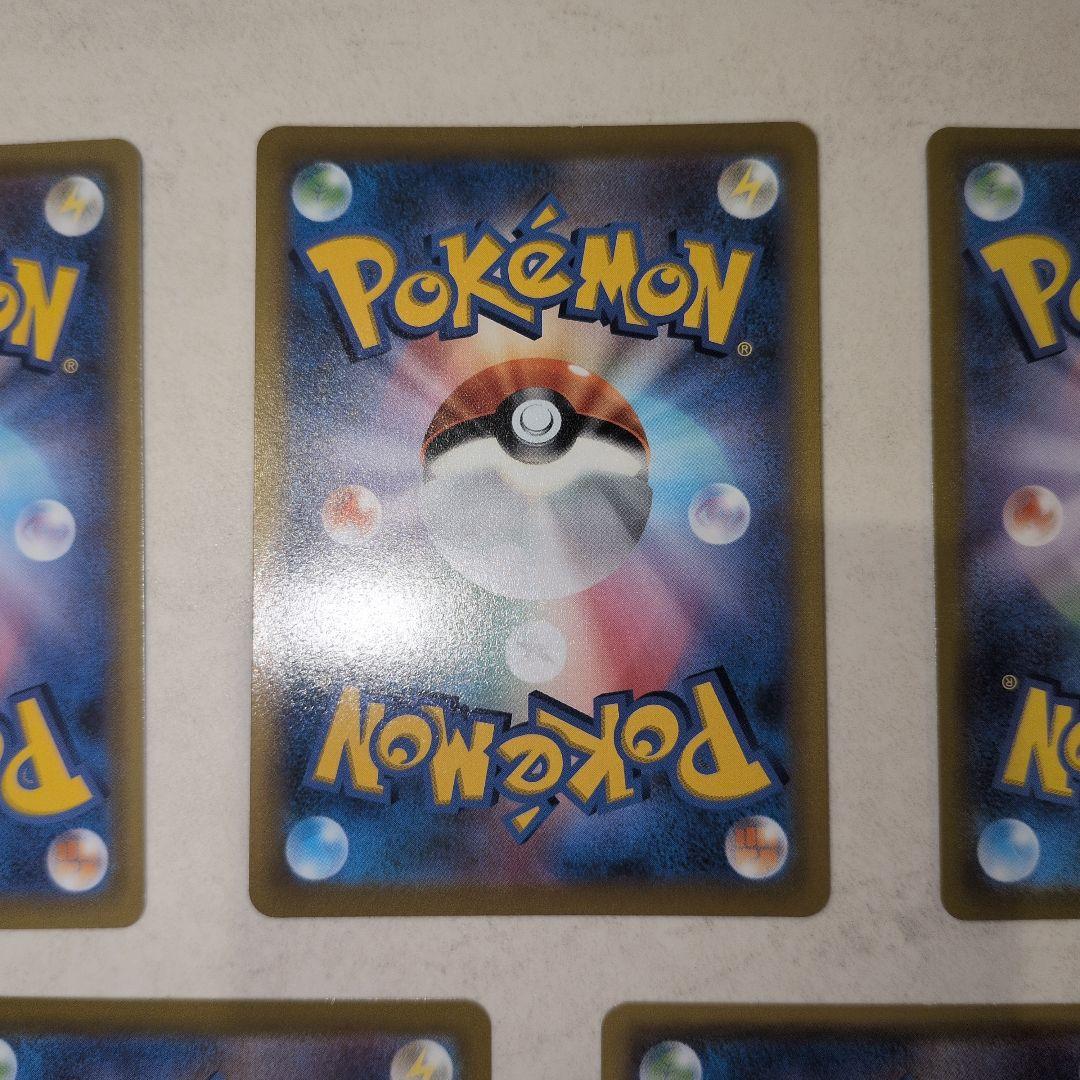 【限定プロモ込】ピカチュウ 豪華5枚セット VMAX/25周年/マック/コロコロ