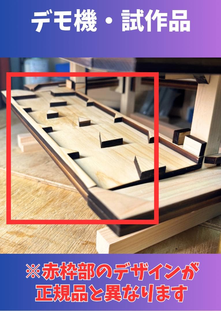 木製ビー玉コースターSLOPEE『 バビロン』　試作品