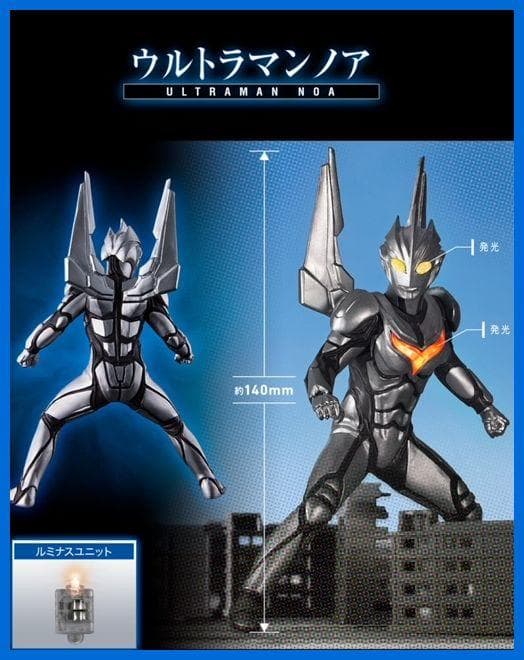 ★アルティメットルミナス　ウルトラマンノア・ダークザギ　未開封・新品！★
