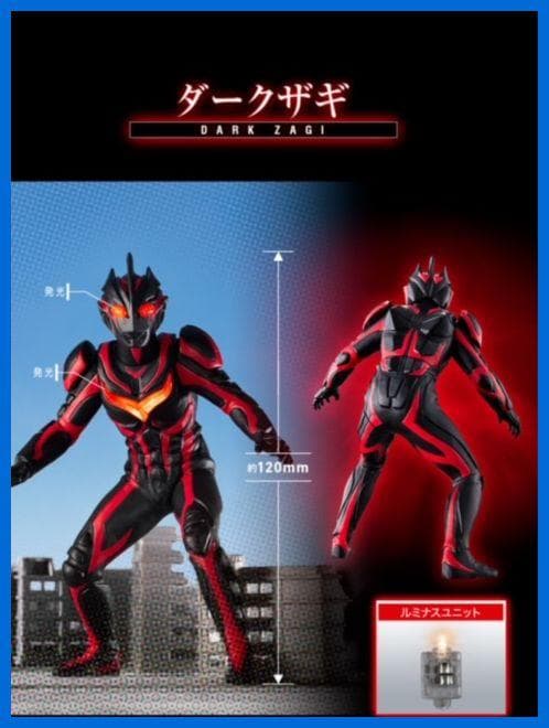 ★アルティメットルミナス　ウルトラマンノア・ダークザギ　未開封・新品！★